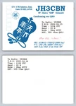 Ham Radio Qsl Qso Postcard JH3CBN, Sakai, Osaka, Japan. Fixed Price $13.99.