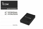 Icom IC-PCR1500 IC-PCR2500 Instruction Manual. Fixed Price $19.95.