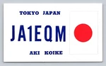 Ham Radio Qsl JA1EQM Tokyo Japan 1964 Vintage Qso Card. Fixed Price $16.99.