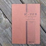 Original Icom IC-22S 2M Transceiver Instruction Manual. Fixed Price $16.95.