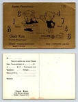 Ham Radio Qsl Qso Postcard C74K, Exeter, Pennsylvania, Usa. Fixed Price $16.99.