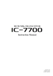 Icom IC-7700 216 Page Instruction Manual 32LB Paper + 100LB Cover Stock. Fixed Price $27.95.